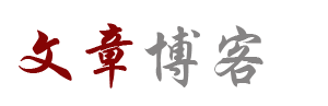 江汉区新闻网